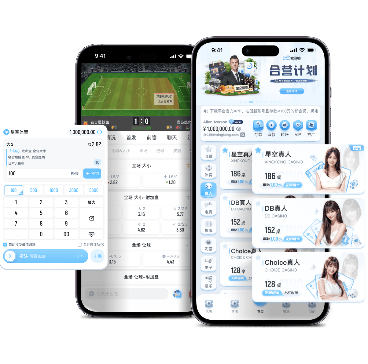 赛事服务